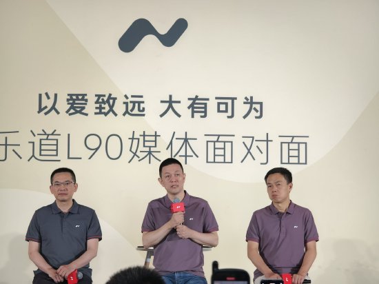 炒股配资论坛官网 李斌回应乐道L90与理想i8竞争：从竞争中互相学习，只要做纯电就是队友