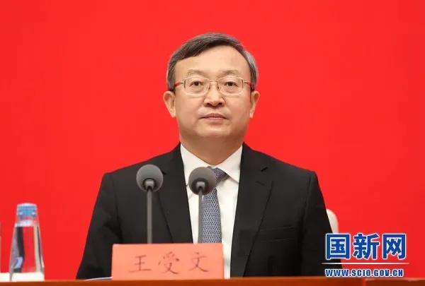 网上平台配资 正部长级王受文，有新职